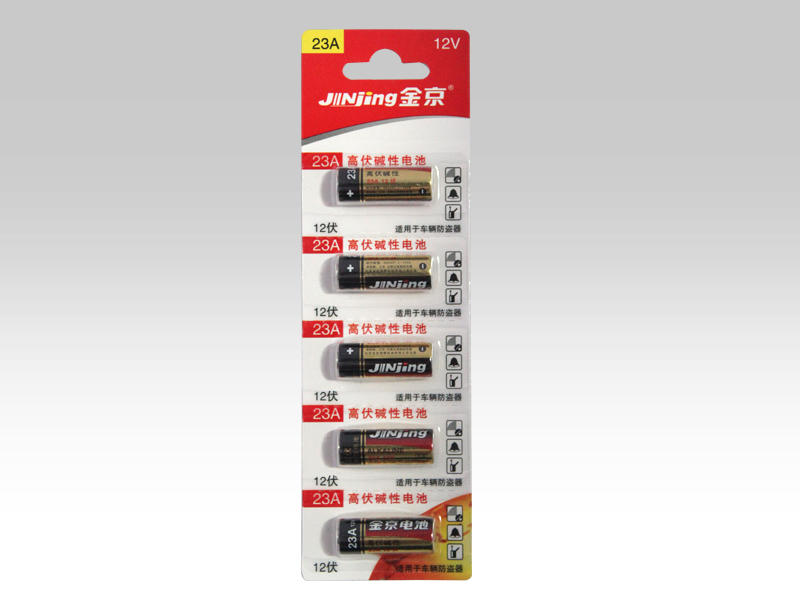 12V-23A碱性电池5节卡装