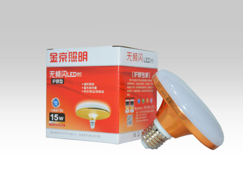 碟灯15W