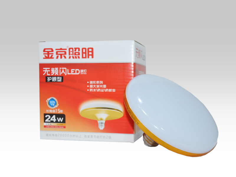 碟灯24W