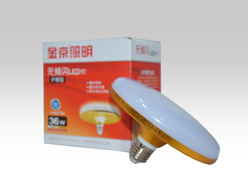 碟灯36W