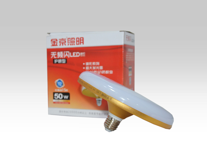 碟灯50W 