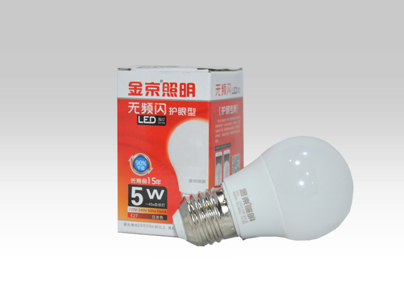 护眼泡灯 5W
