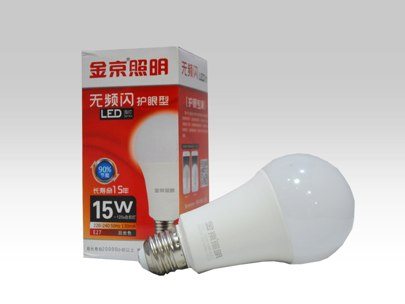 护眼泡灯 15W