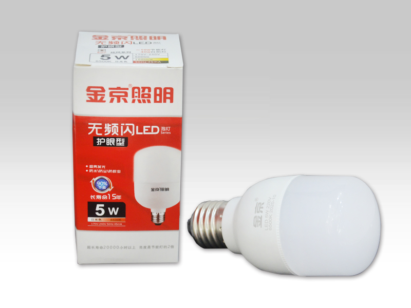 护眼泡灯 5W
