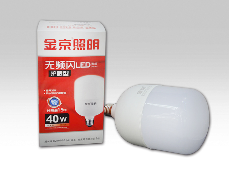 护眼泡灯 40W
