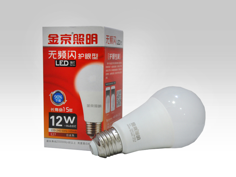 护眼泡灯 12W 
