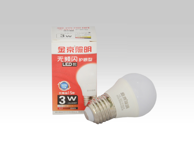 护眼泡灯 3W
