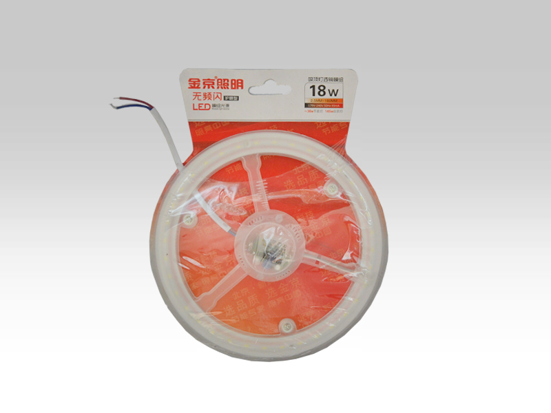 金京模组光源 18w