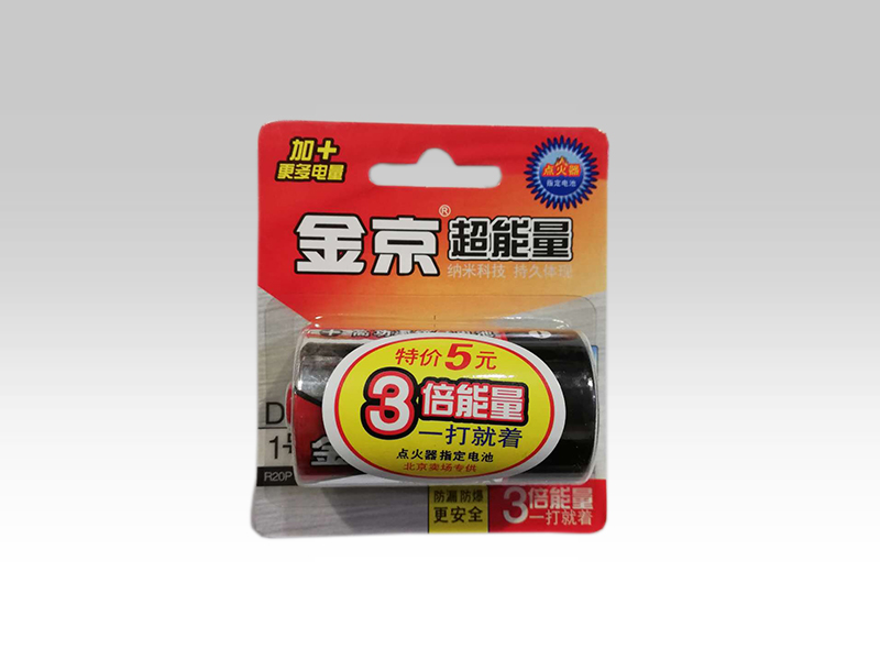 金京1号 超能量电池