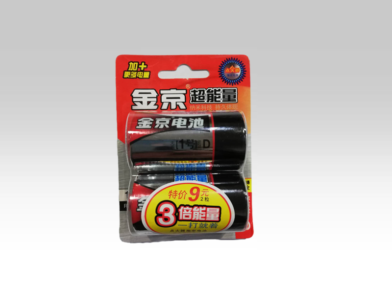 金京1号 超能量电池