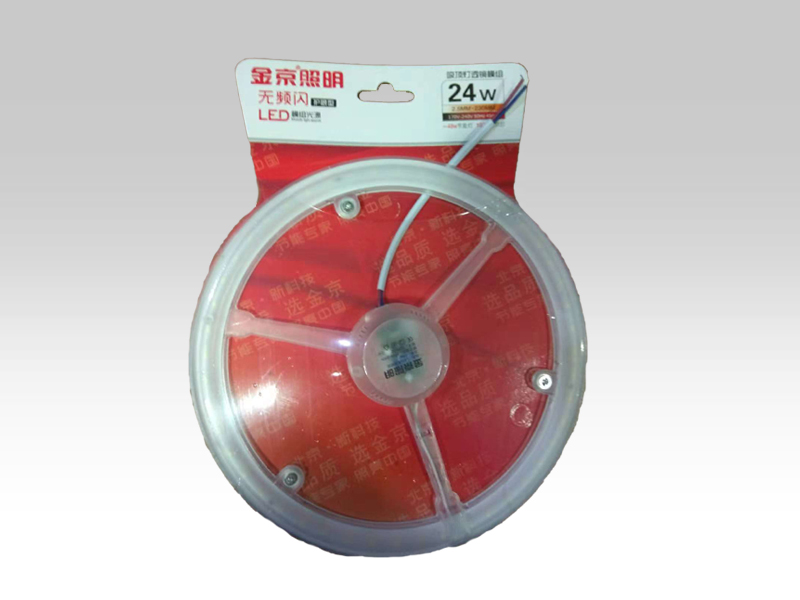 金京模组光源 24w