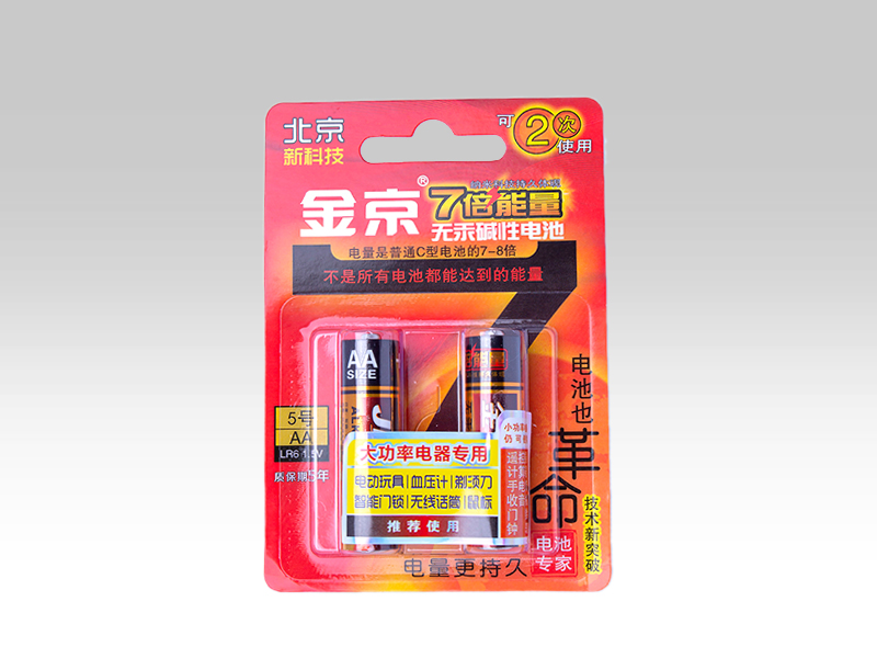 金京5号 7倍能量无汞碱性电池