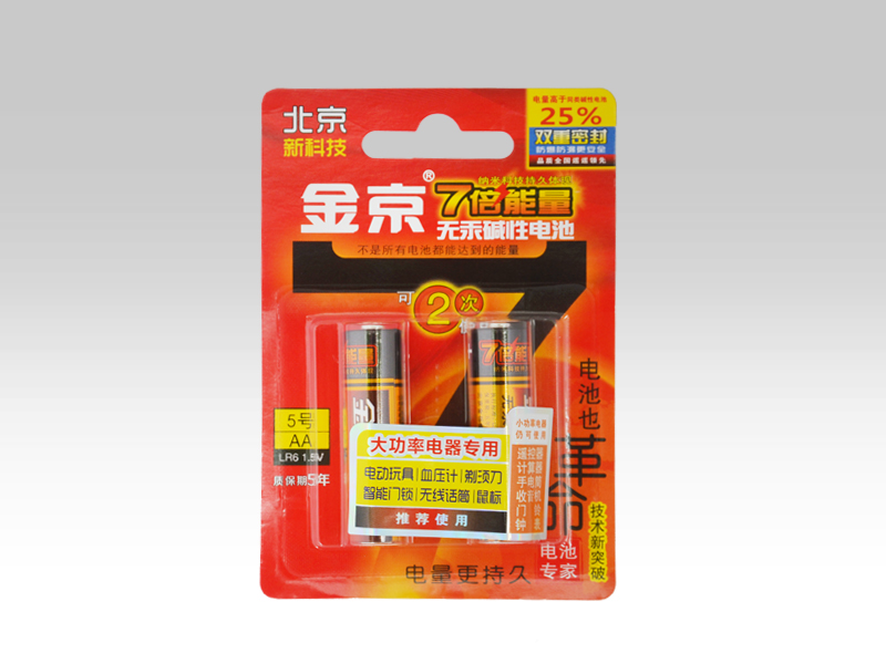 金京5号 7倍能量无汞碱性电池