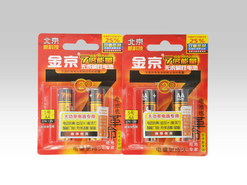 金京5号 7倍能量无汞碱性电池