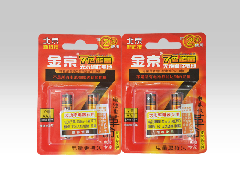 金京7号 7倍能量无汞碱性电池