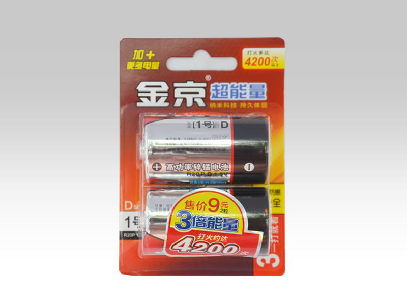 金京1号 3倍超能量