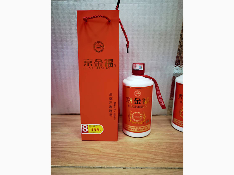 京金福8号酱酒