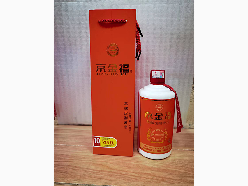 京金福10号酱酒