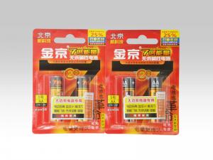 金京5号 7倍能量无汞碱性电池